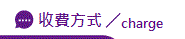 北京徵信社收費方式